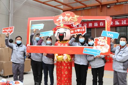 喜氣洋洋 | 年貨合家歡，把福“袋”回家！