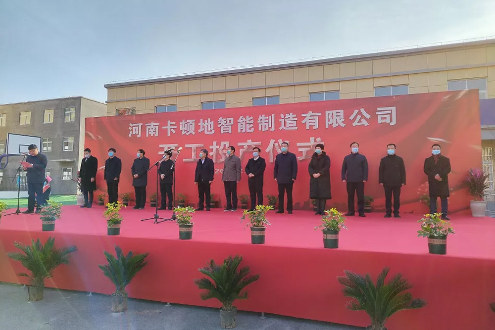 祝賀！衣拿智能客戶河南卡頓地正式投產(chǎn)！