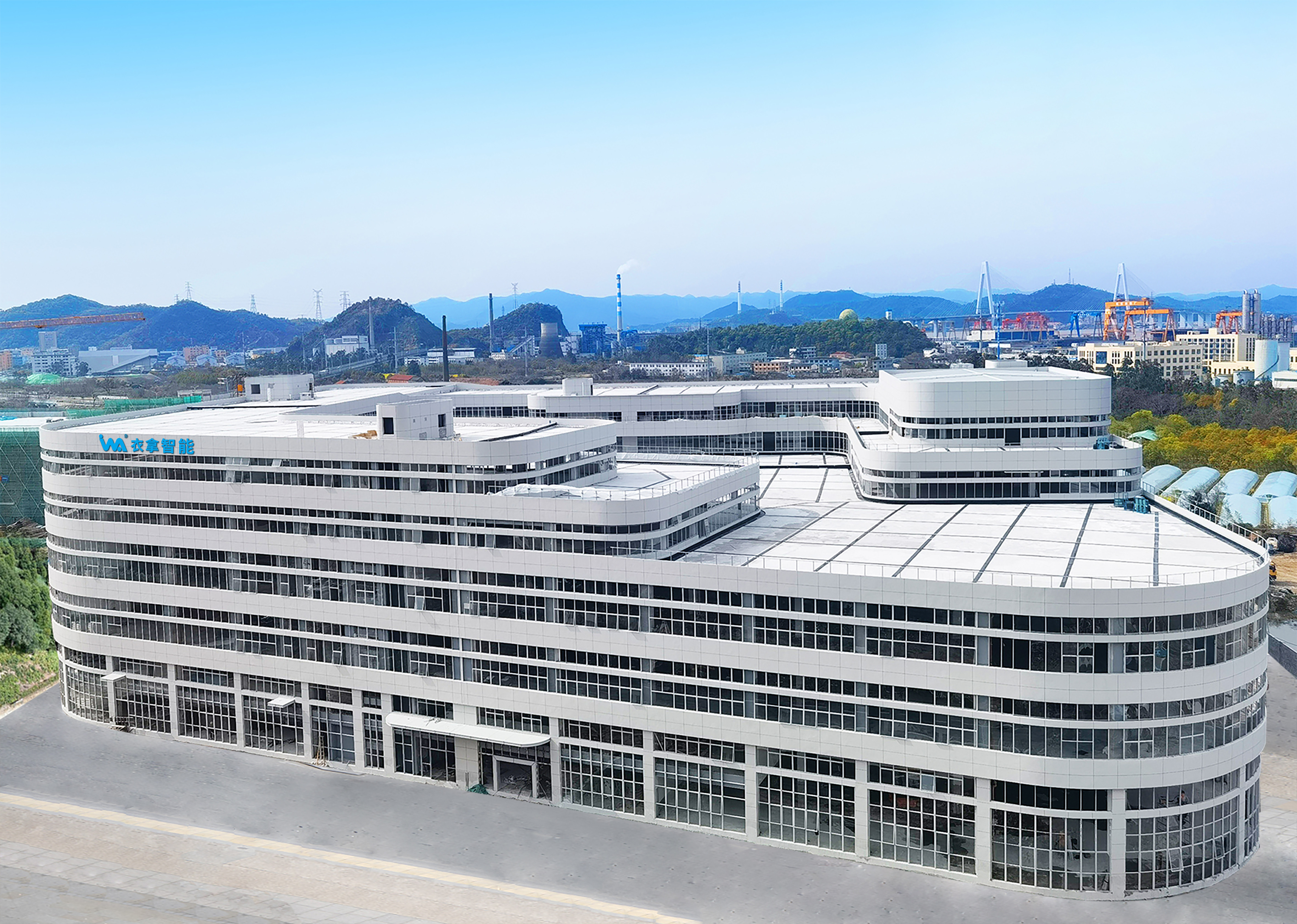 新起點、新征程 ▏衣拿智慧產(chǎn)業(yè)園一期正式投入使用！