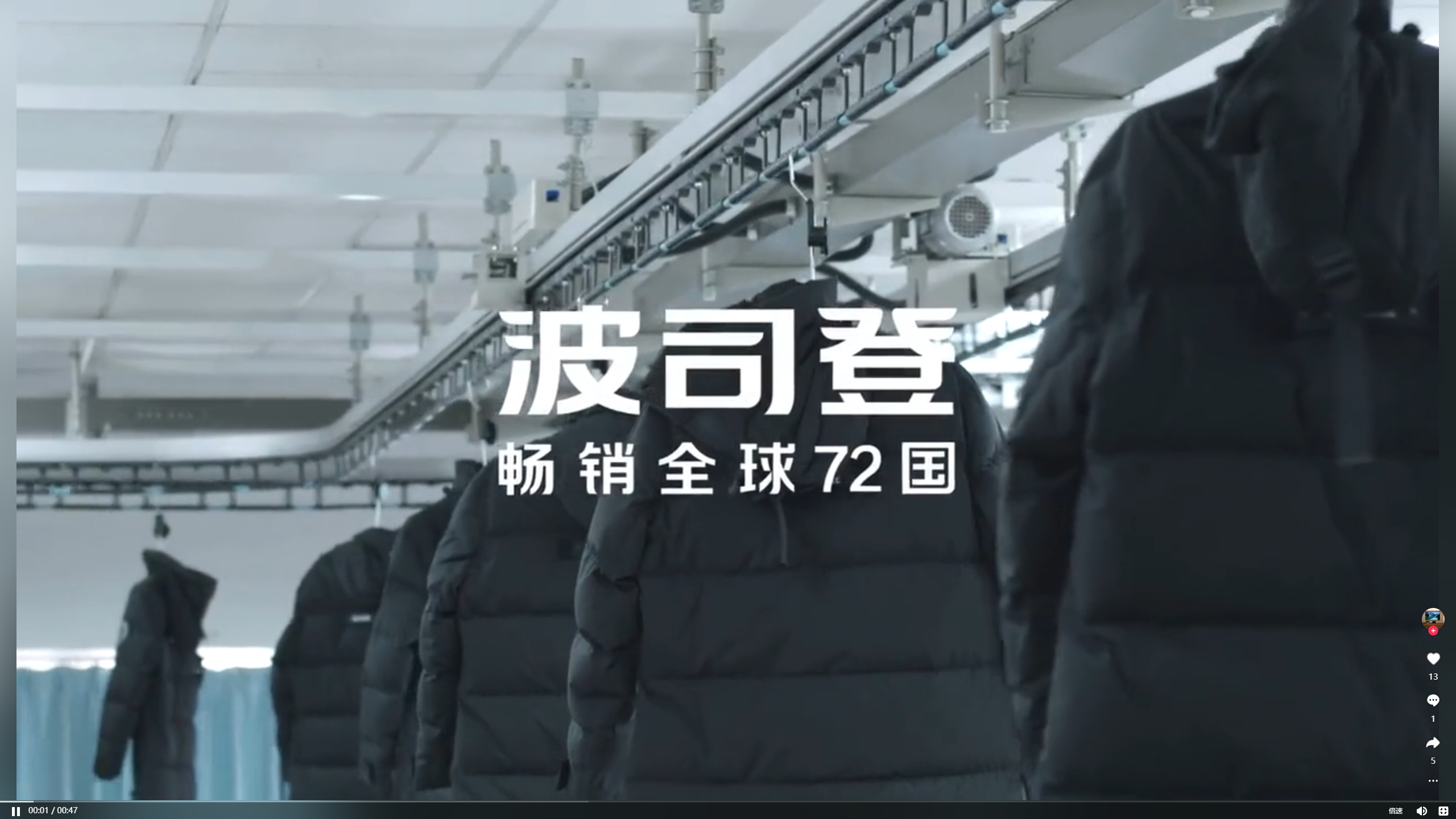 央視聚焦 | 衣拿智能助推紡織服裝業(yè)“智”變升級(jí)！